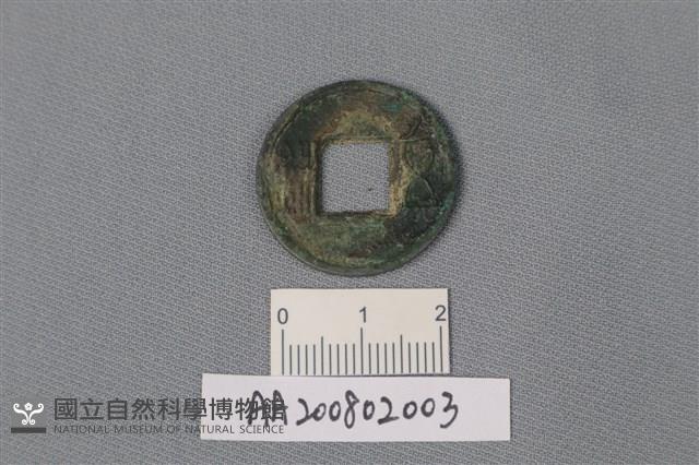 銅錢藏品圖，第1張