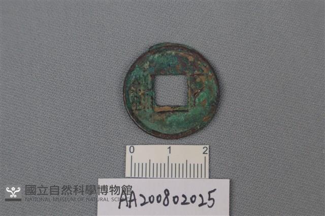 銅錢藏品圖，第1張