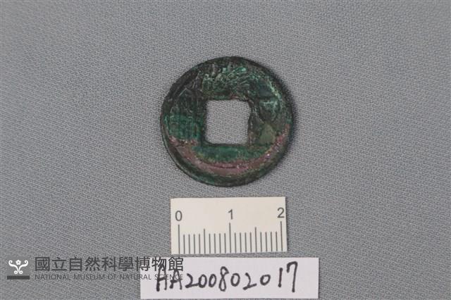 銅錢藏品圖，第1張