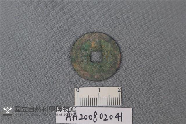 銅錢藏品圖，第1張