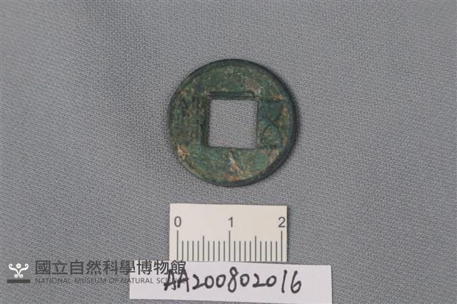 銅錢藏品圖，第1張