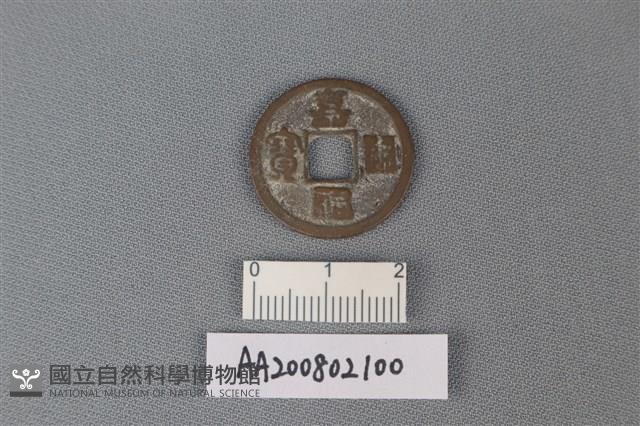 Accession Number:AA200802100 Collection Image, Figure 1, Total 2 Figures