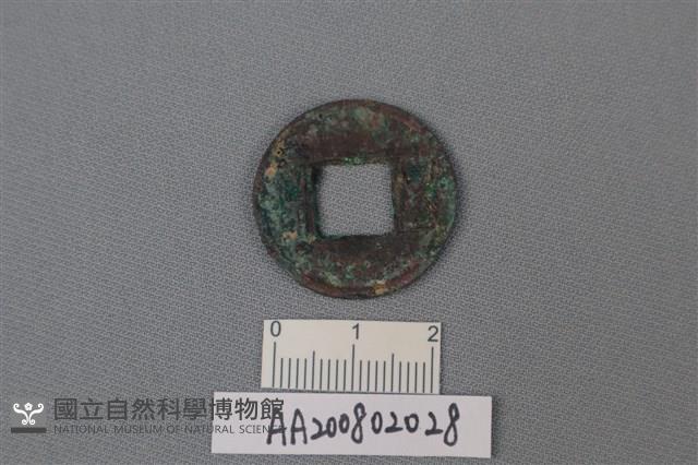 銅錢藏品圖，第1張