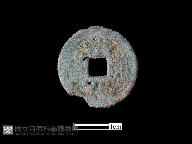 銅錢藏品圖，第1張