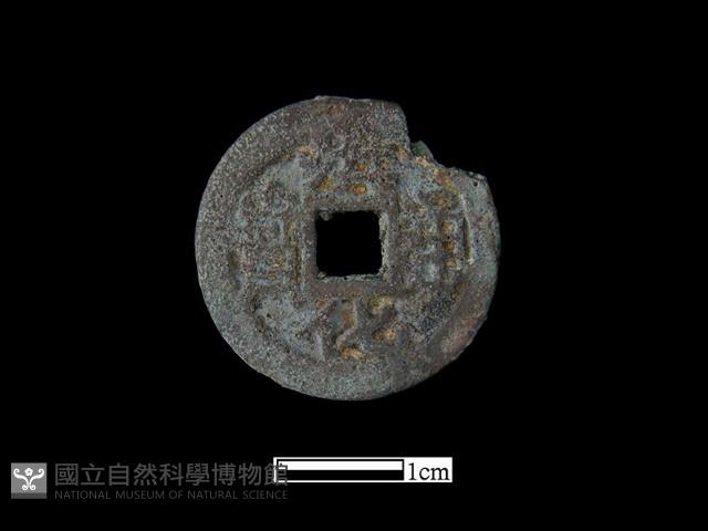 銅錢藏品圖，第2張