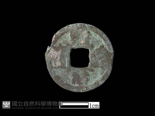 銅錢藏品圖，第2張