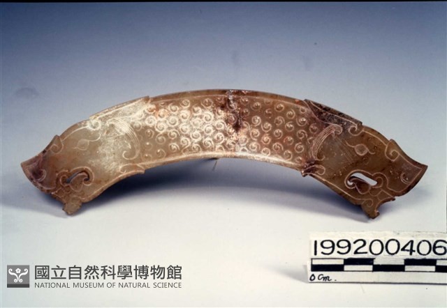 雙龍首珩藏品圖，第2張