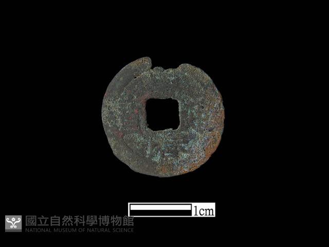 銅錢藏品圖，第1張