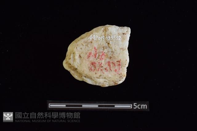 石材藏品圖，第2張