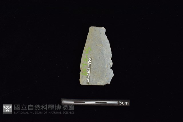 矛鏃形器藏品圖，第2張