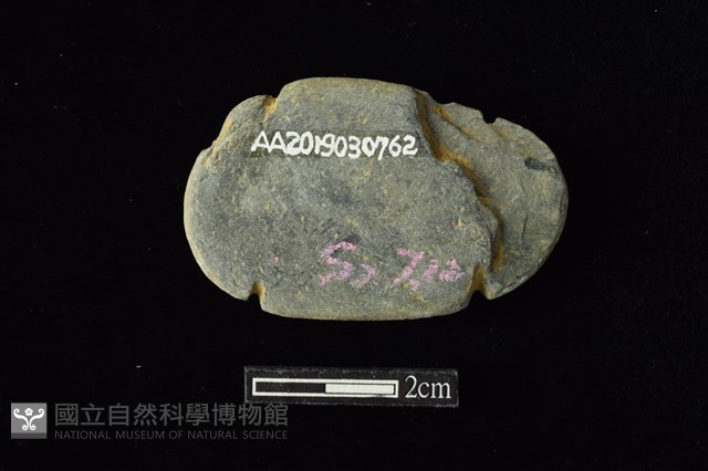 網墜藏品圖，第2張