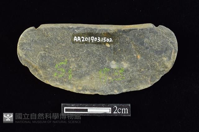 網墜藏品圖，第2張