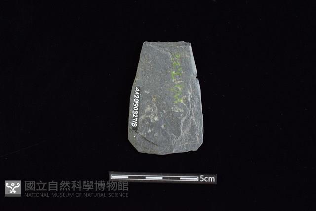 矛鏃形器藏品圖，第2張