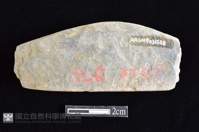 網墜藏品圖，第2張