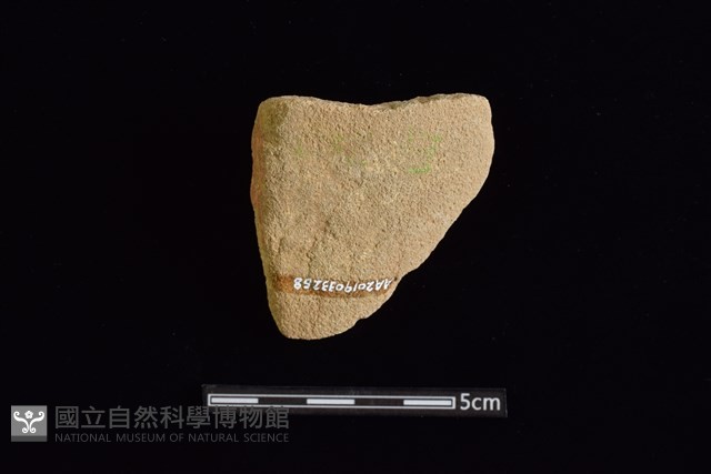 砥石藏品圖，第2張