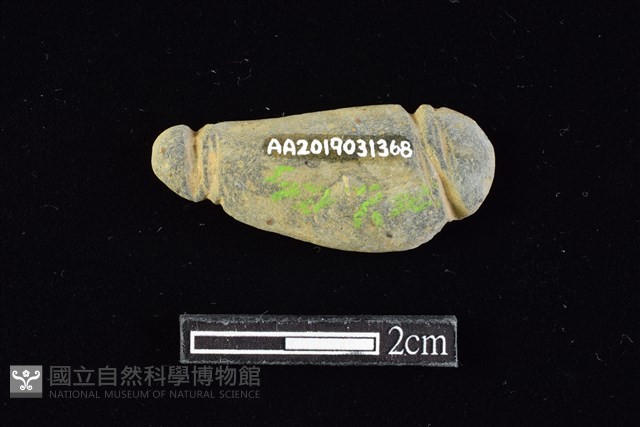 網墜藏品圖，第2張