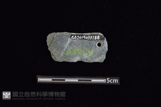 穿孔石板藏品圖，第2張