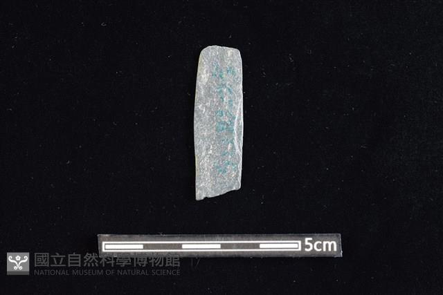 石材藏品圖，第1張