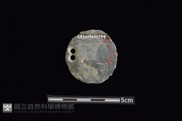 穿孔石板藏品圖，第2張