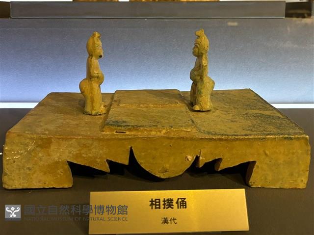 綠釉相撲俑藏品圖，第1張