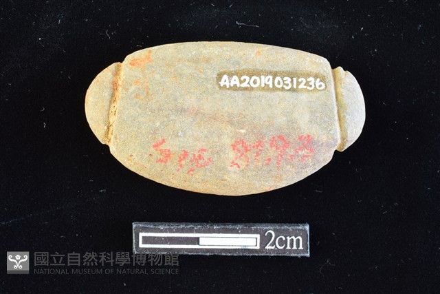 網墜藏品圖，第2張