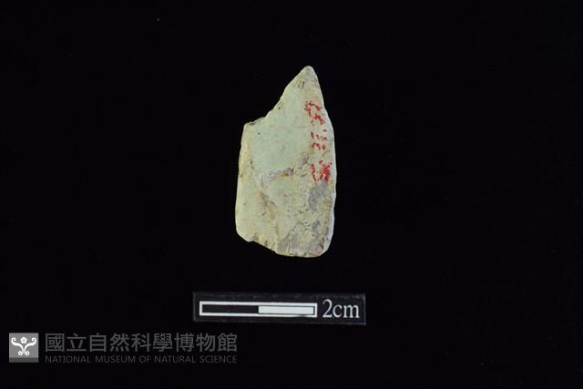 錛鑿形器藏品圖，第2張