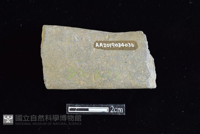 石鎚藏品圖，第2張