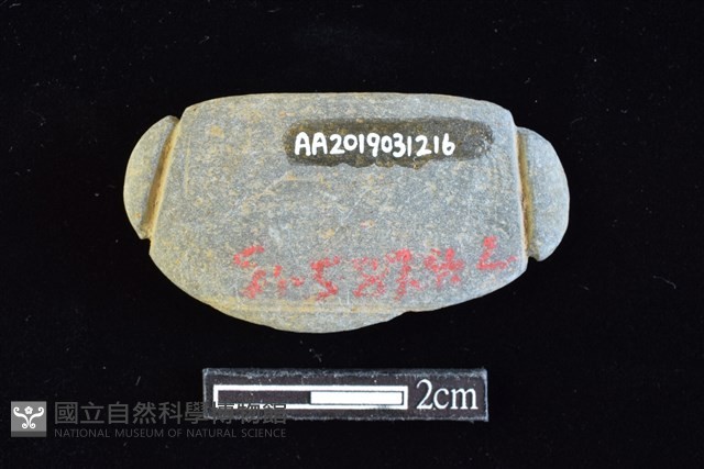 網墜藏品圖，第2張