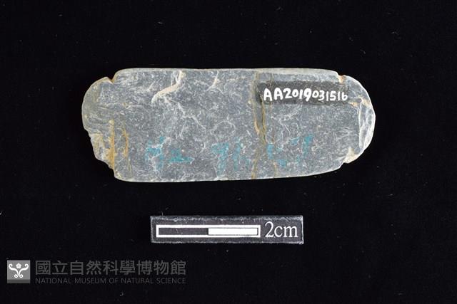 網墜藏品圖，第2張