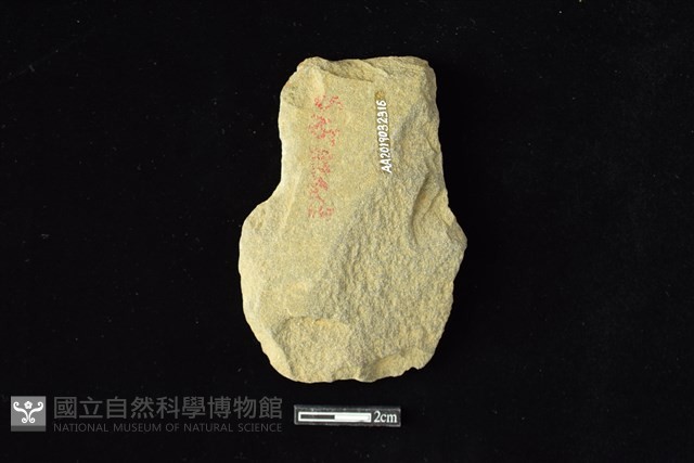 斧鋤形器藏品圖，第2張