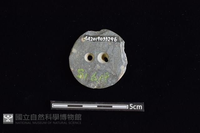 穿孔石板藏品圖，第2張