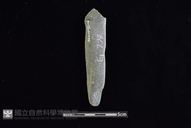 石鎚藏品圖，第2張