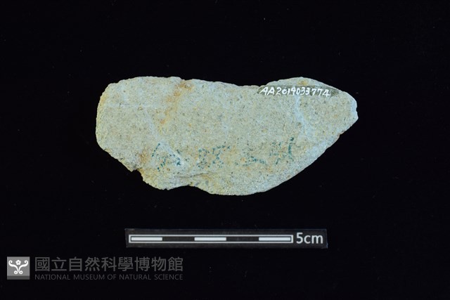 石片器藏品圖，第2張