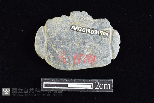 網墜藏品圖，第2張