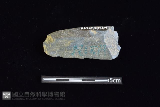 石鎚藏品圖，第2張