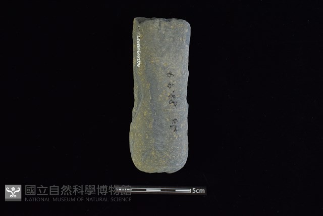 石鎚藏品圖，第2張