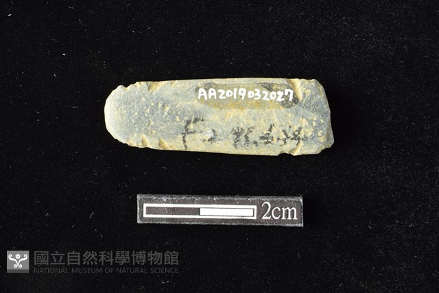 網墜藏品圖，第1張