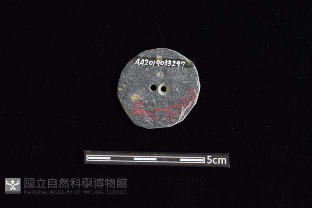 穿孔石板藏品圖，第2張