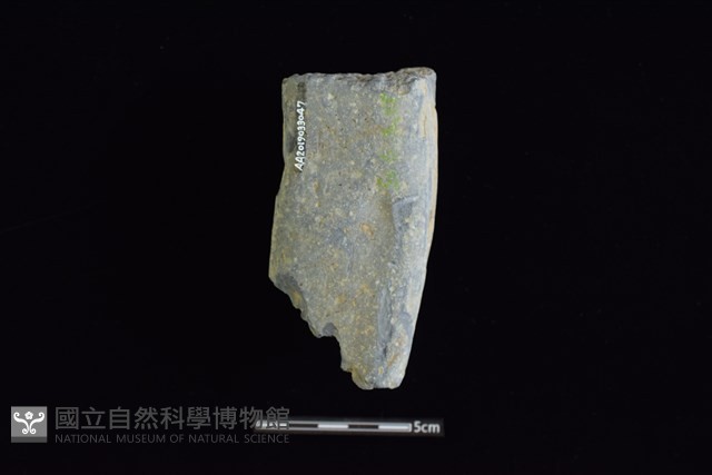 石鎚藏品圖，第2張