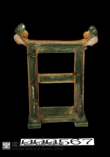 三彩衣架藏品圖，第1張