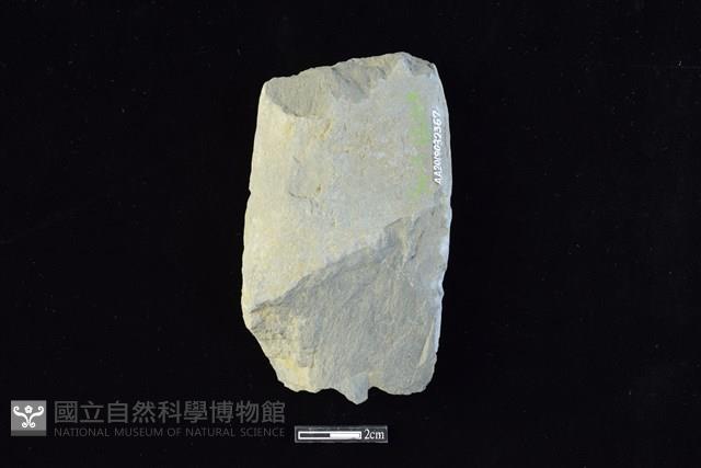 石鎚藏品圖，第2張