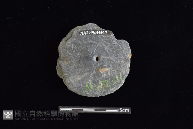 穿孔石板藏品圖，第2張