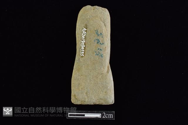 錛鑿形器藏品圖，第2張
