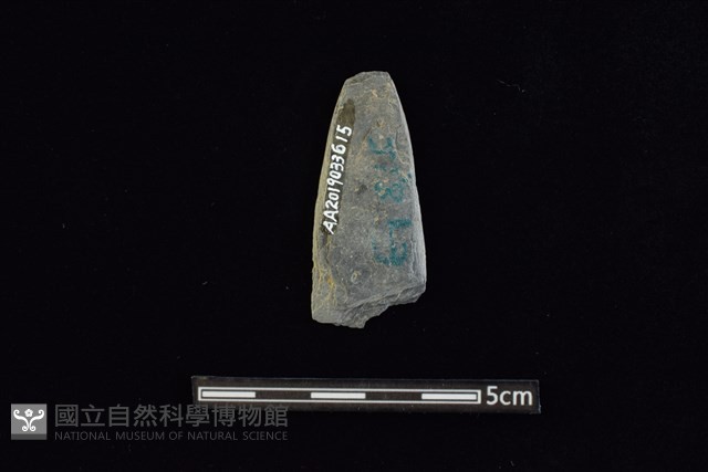 矛鏃形器藏品圖，第2張