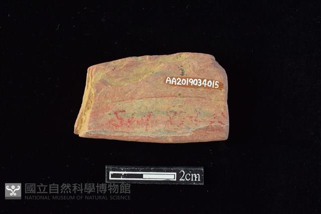 砥石藏品圖，第2張