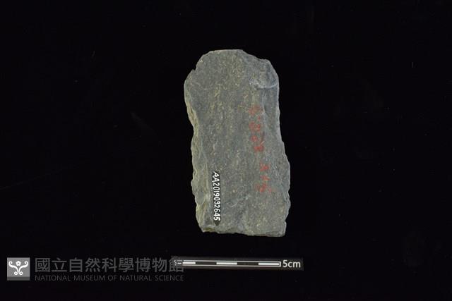 戈形器藏品圖，第2張