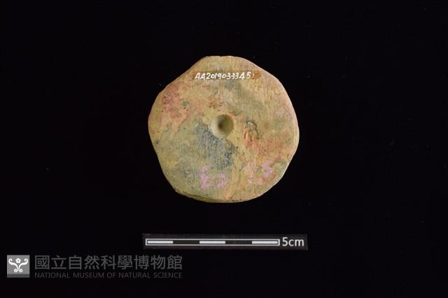 穿孔石板藏品圖，第2張