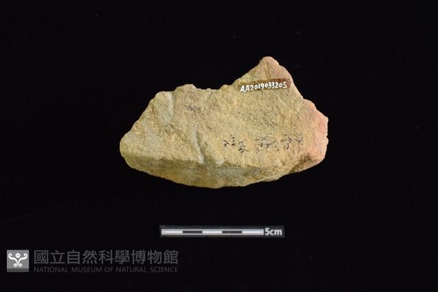 砥石藏品圖，第2張