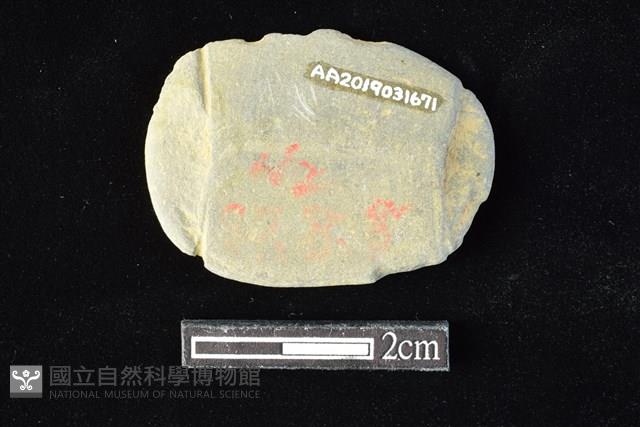 網墜藏品圖，第2張