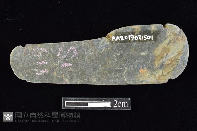 網墜藏品圖，第2張